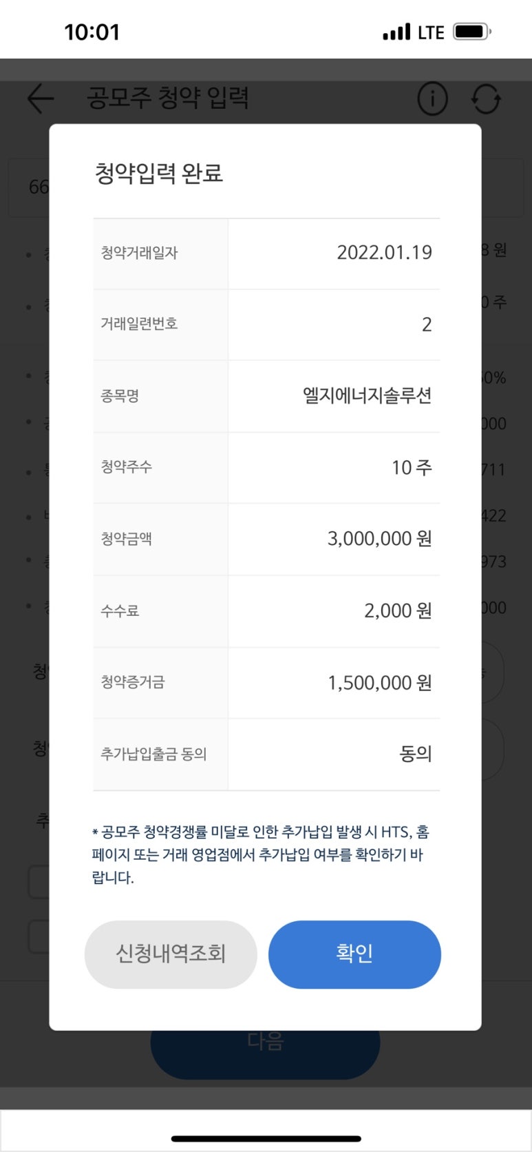 아이쥬크림 이미지