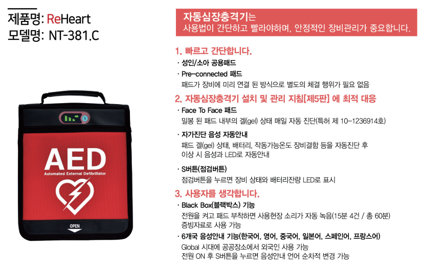 성남사회적경제네트워크사회적협동조합 이미지