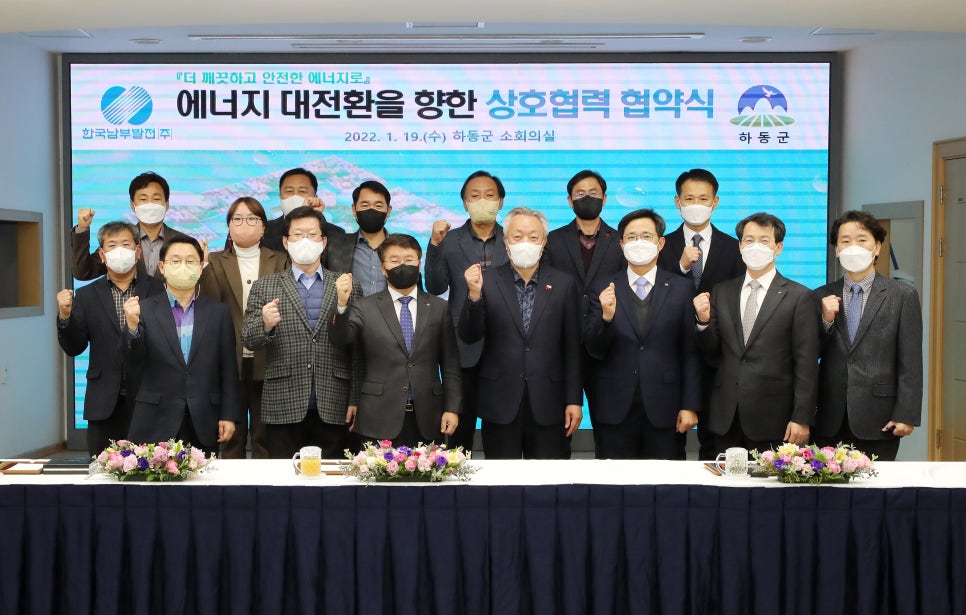 (주)에너지메카 이미지