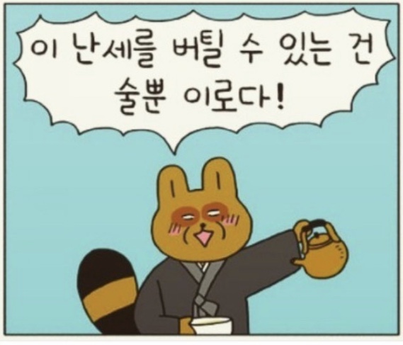 유쉐프의도시어부 이미지
