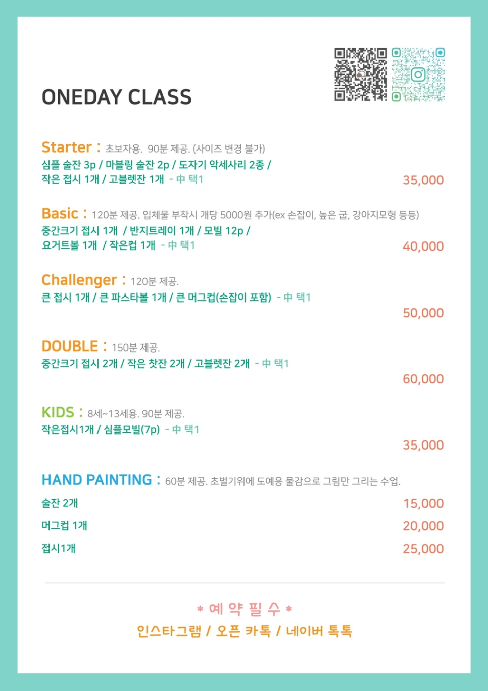 그로빈 이미지