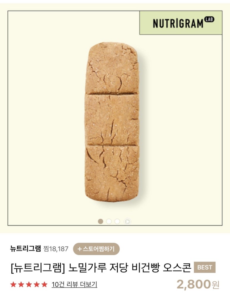 오스콘 이미지