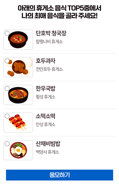 오렌지LPG충전소 이미지