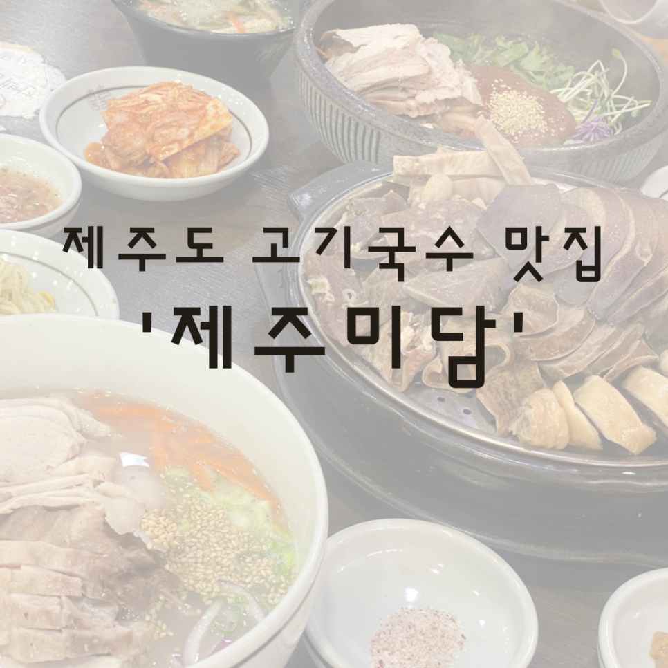 미담뷰티연구소 이미지