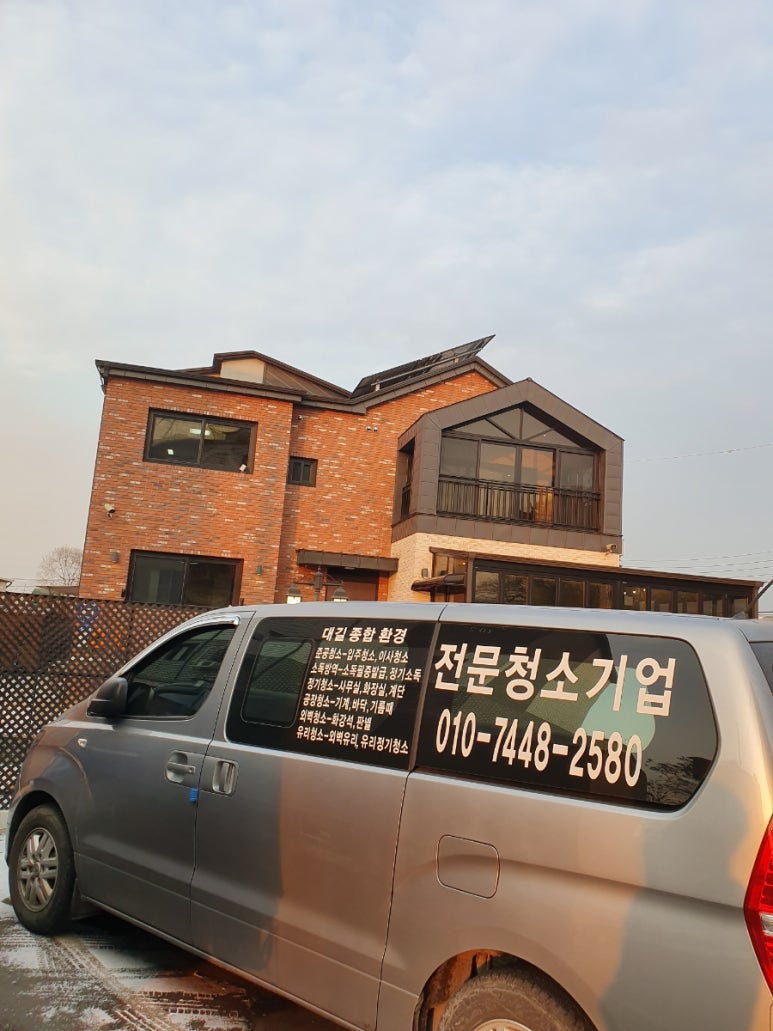 (주)정크린환경 이미지