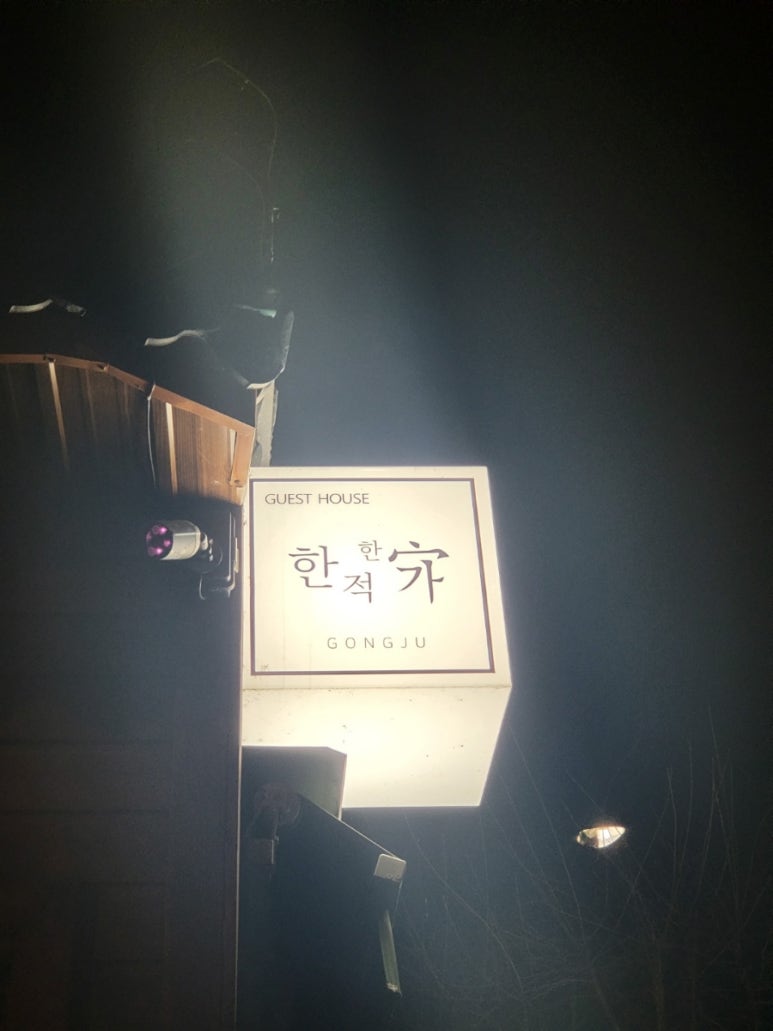 수다공주 이미지