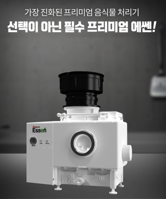 에쎈바이오 이미지