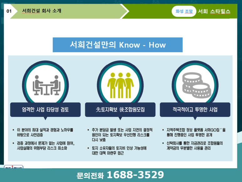 조암농협 하나로마트 이미지
