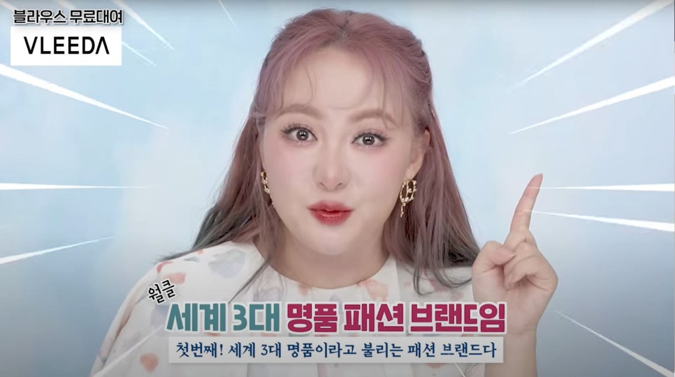 젬마 헤어 & 메이크업 이미지