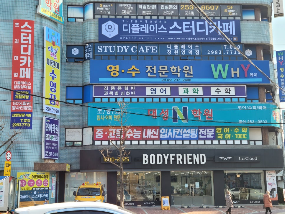 디플레이스스터디카페창원 이미지