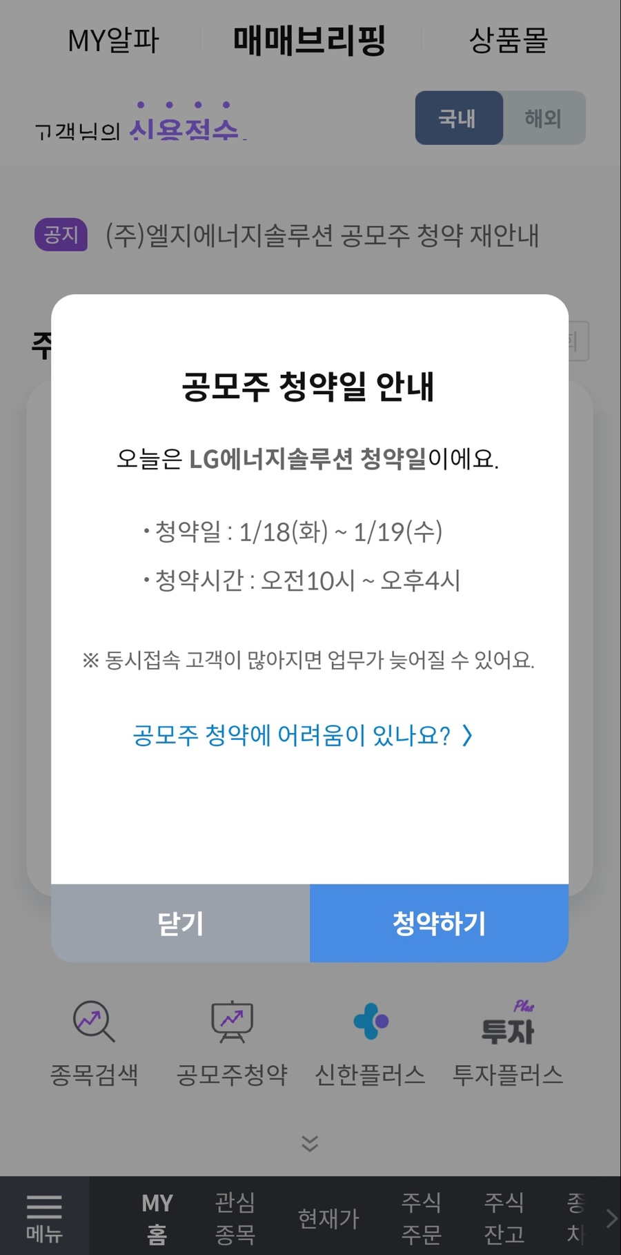 (주)에너지솔루션 이미지