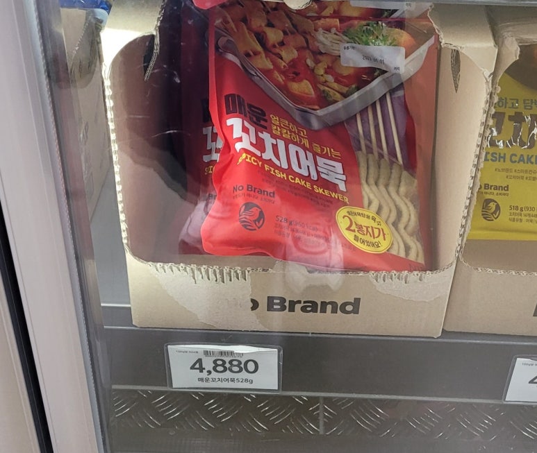 노브랜드수원망포점 이미지