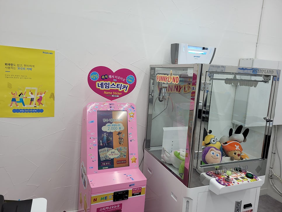 프린트카페서울과기대점 이미지