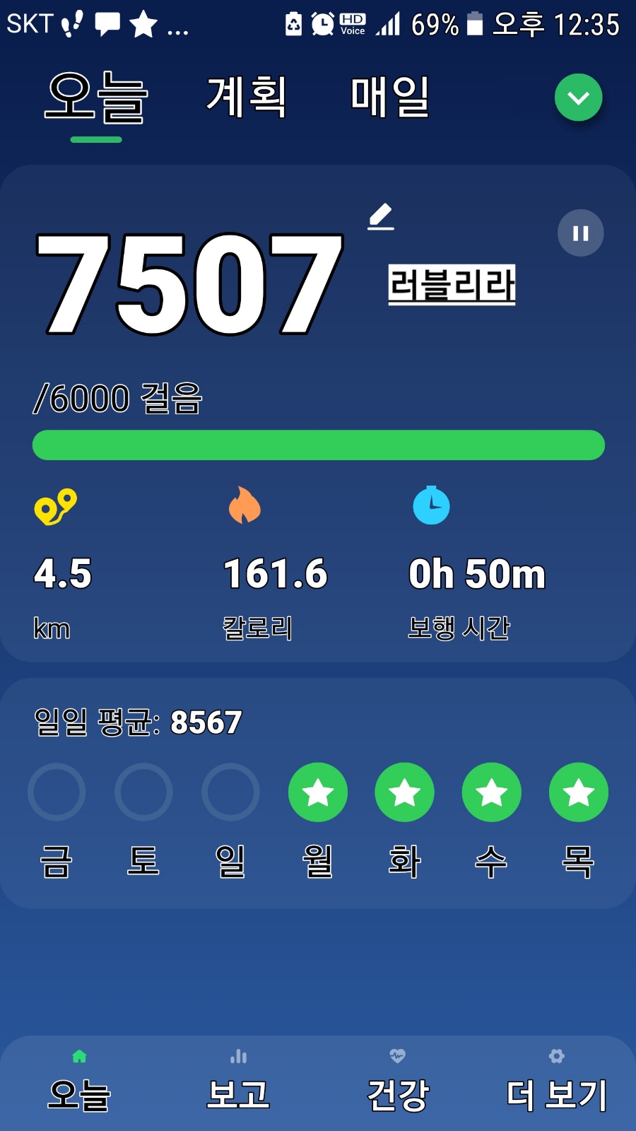 뻥튀기한자루 이미지