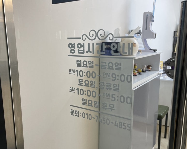 더조은안마원 이미지