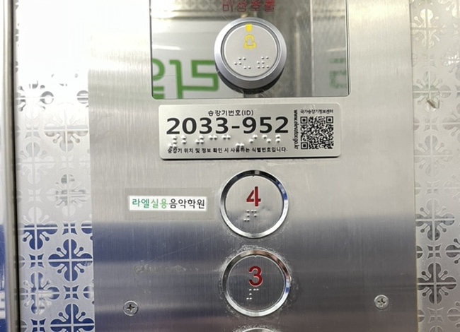 라엘음악학원 이미지