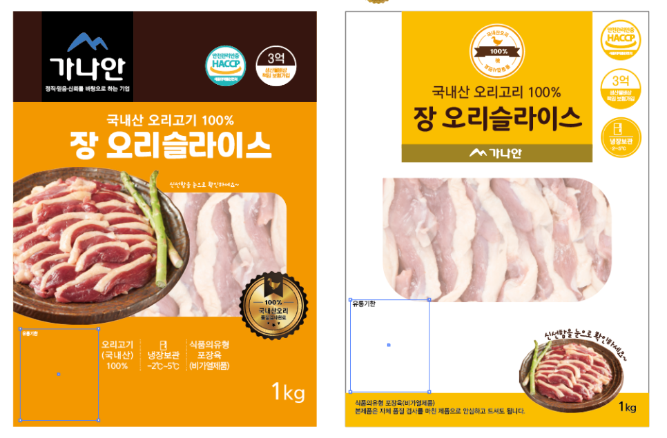 장디자인 이미지