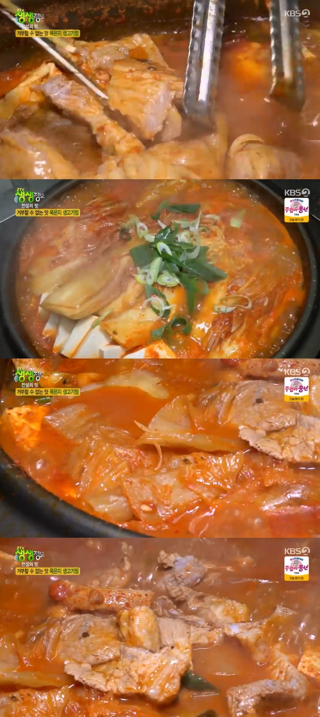경기생고기 이미지