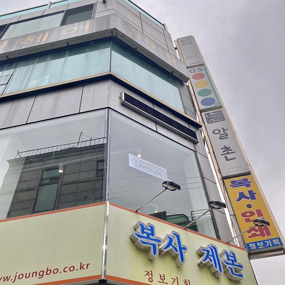 카탈로그(Katalog) 이미지