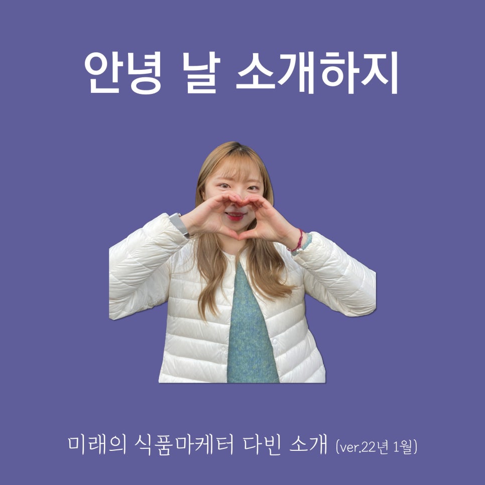 다빈식품 이미지