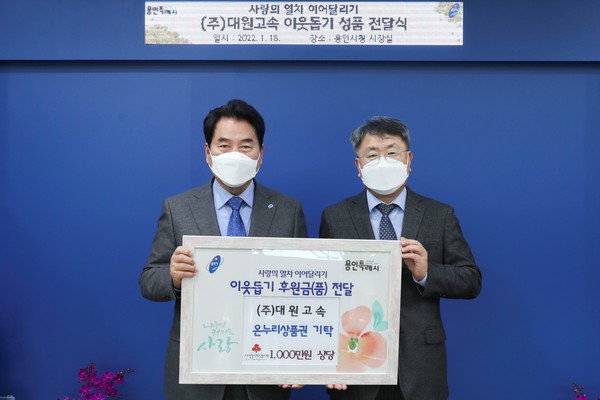 (주)대원고속 이미지