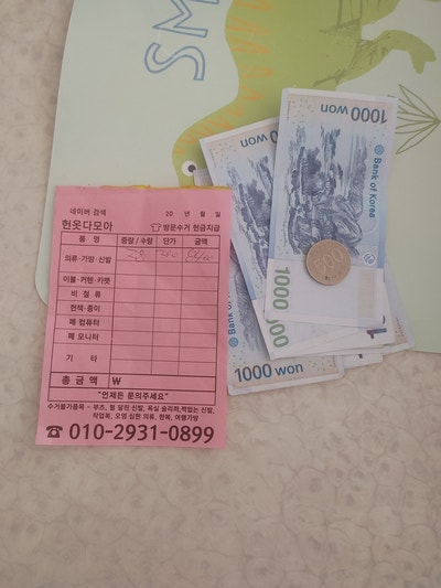 진주헌옷다모아 이미지