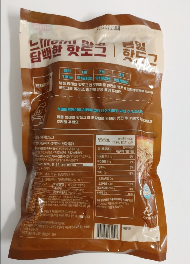 다사팜 이미지
