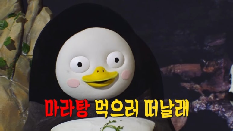 서유기마라탕제주대점 이미지