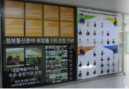 컴퓨터뱅크 이미지