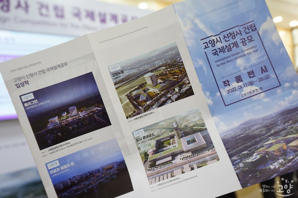 건축사사무소열림 이미지
