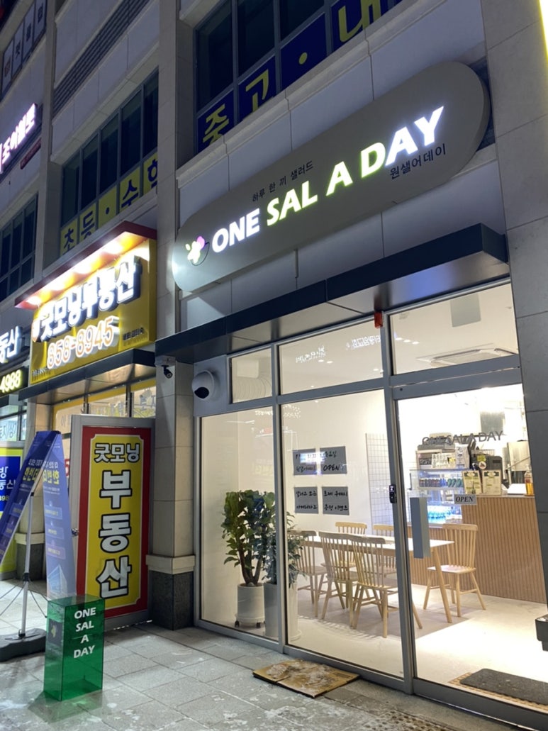 샐랜드 이미지