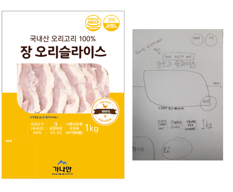 장디자인 이미지