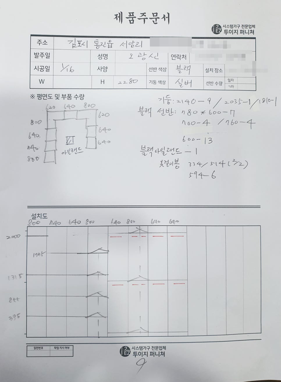 서울랜드장 이미지