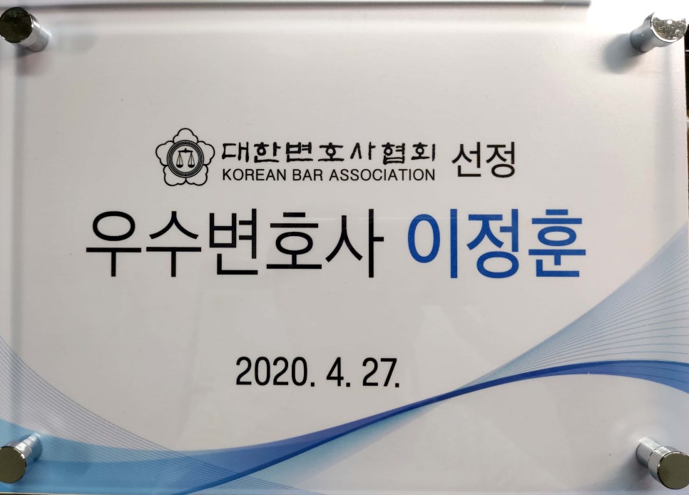 법무법인청해 이미지