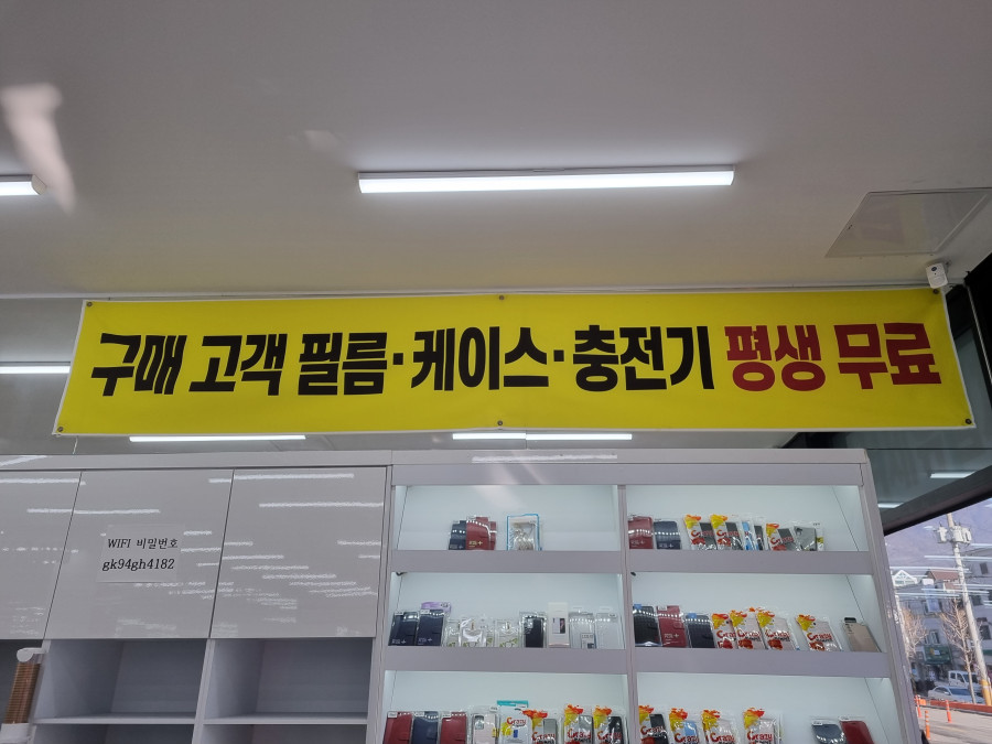 휴대폰365아울렛 이미지