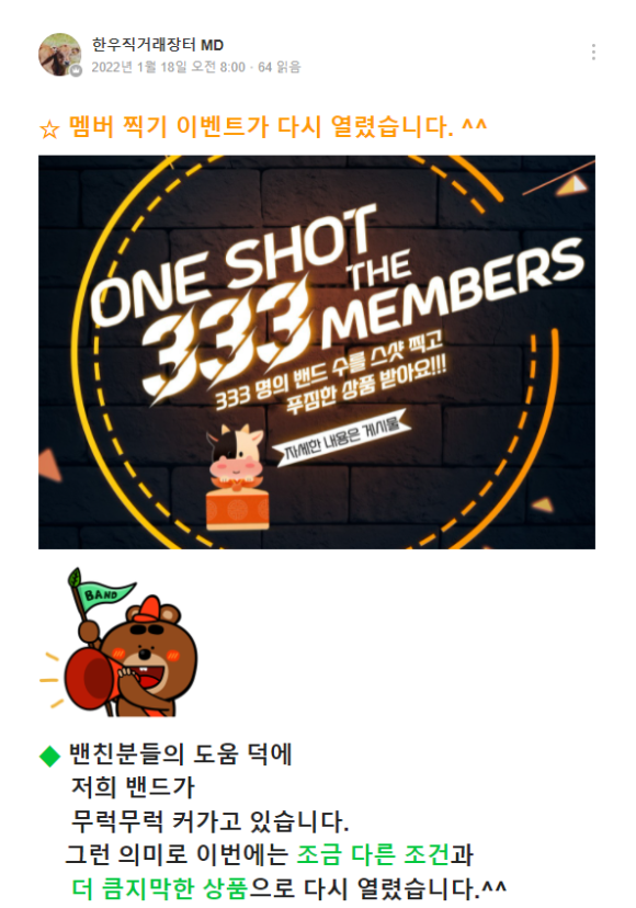 장터미트 이미지