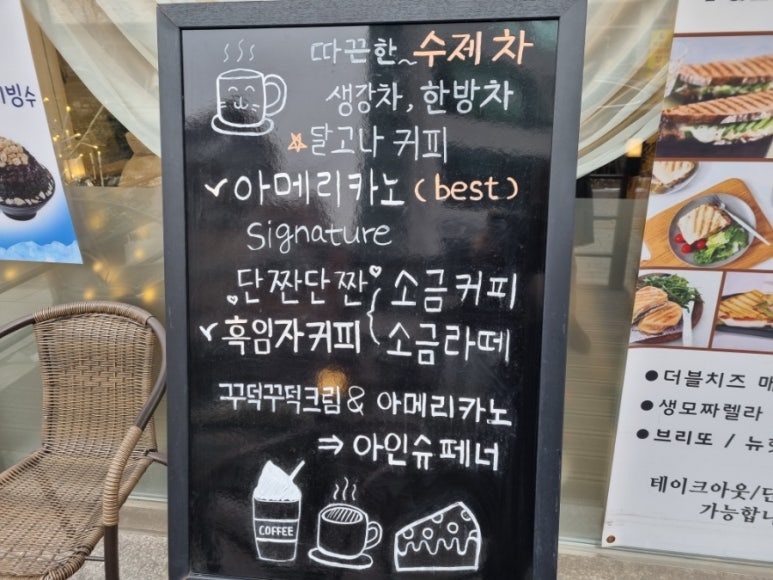 카페하월 이미지