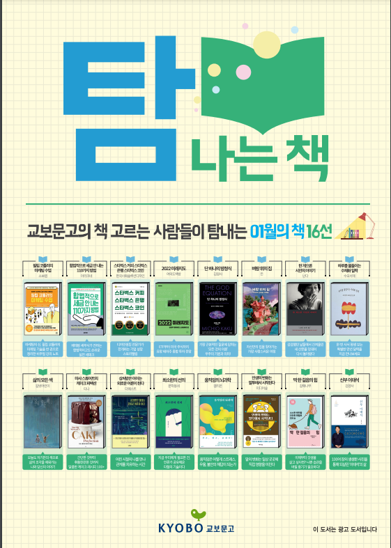 탐나는사람들 이미지