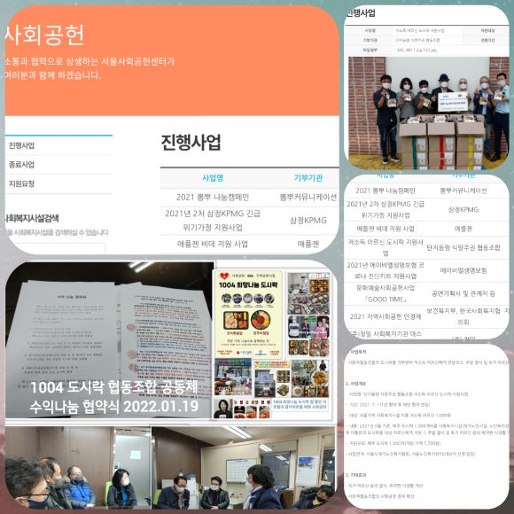 희망바다협동조합 이미지