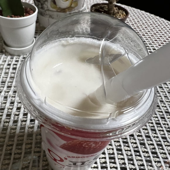 오프룻 이미지