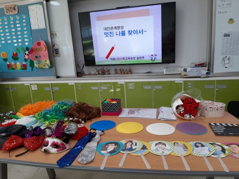 커뮤니티사회교육원 이미지