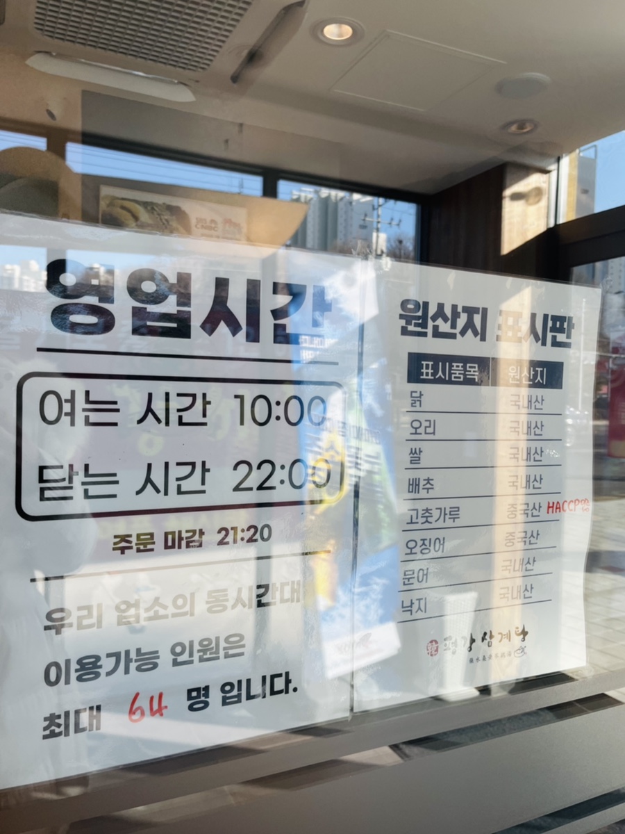 평강주유소 이미지