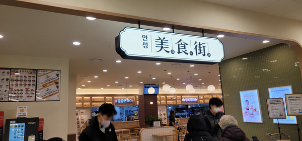긴밤푸드 이미지