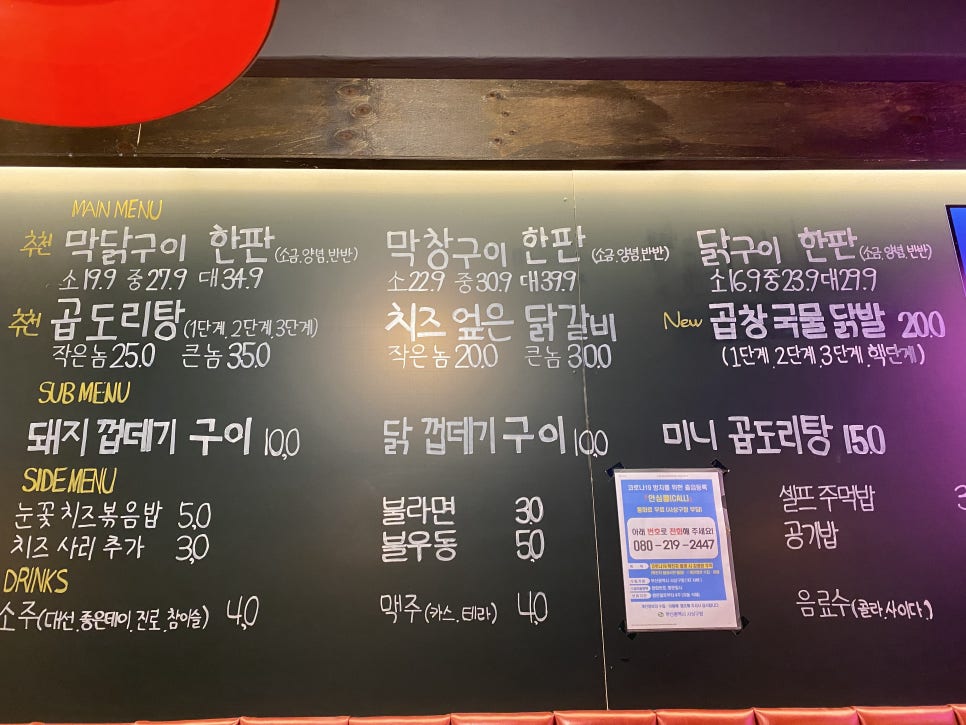 막닭구이 이미지