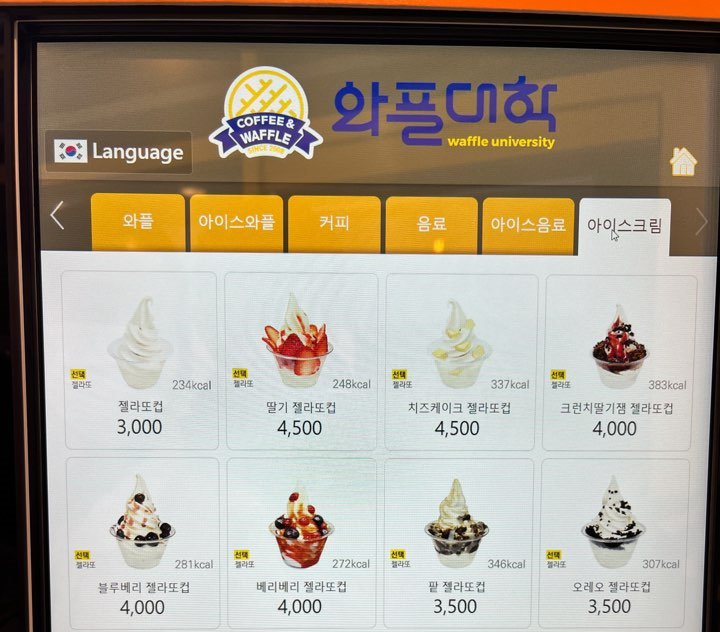 와플대학 동아대캠퍼스 이미지