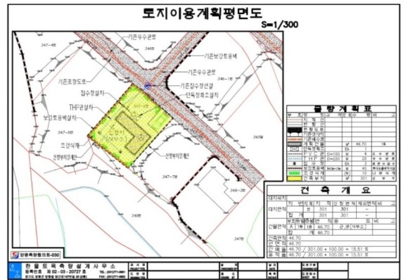 한울토목설계사무소 이미지