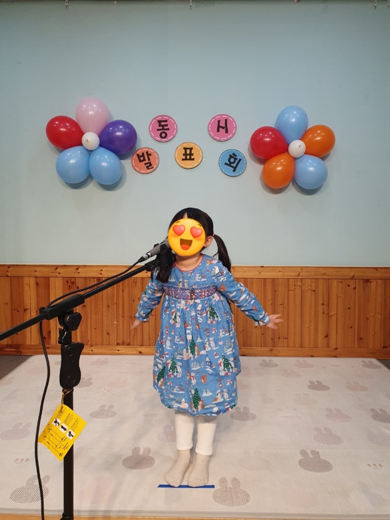 아현어린이집 이미지