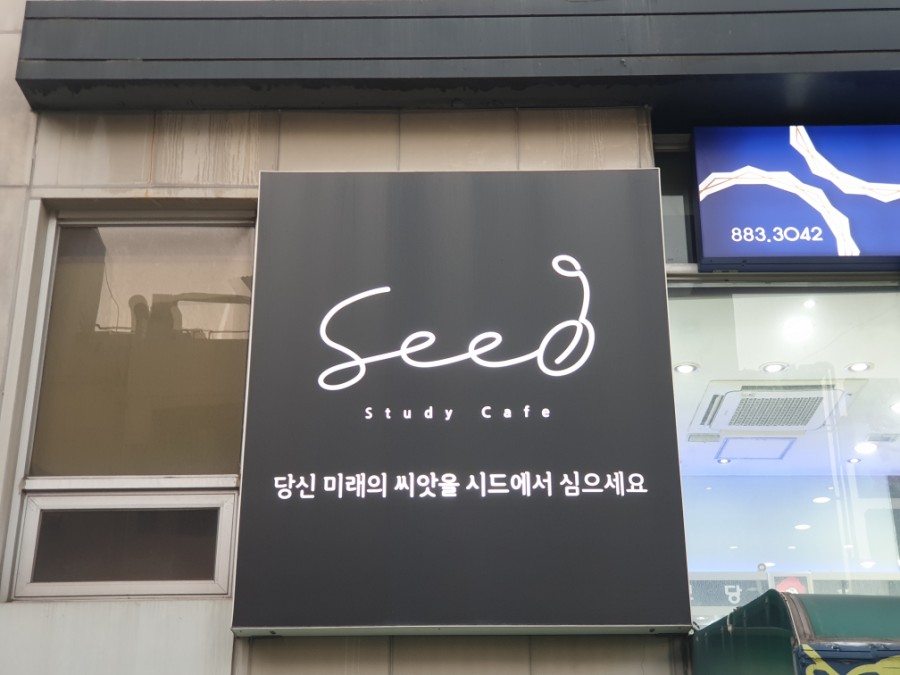 위드앤교육컨설팅 이미지
