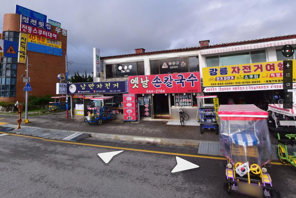 1박2일당구장 이미지