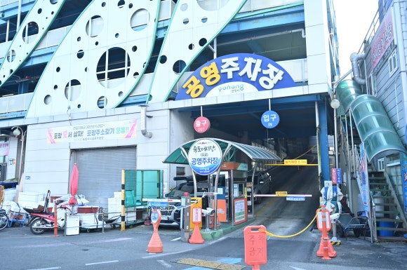 경북건어물 이미지
